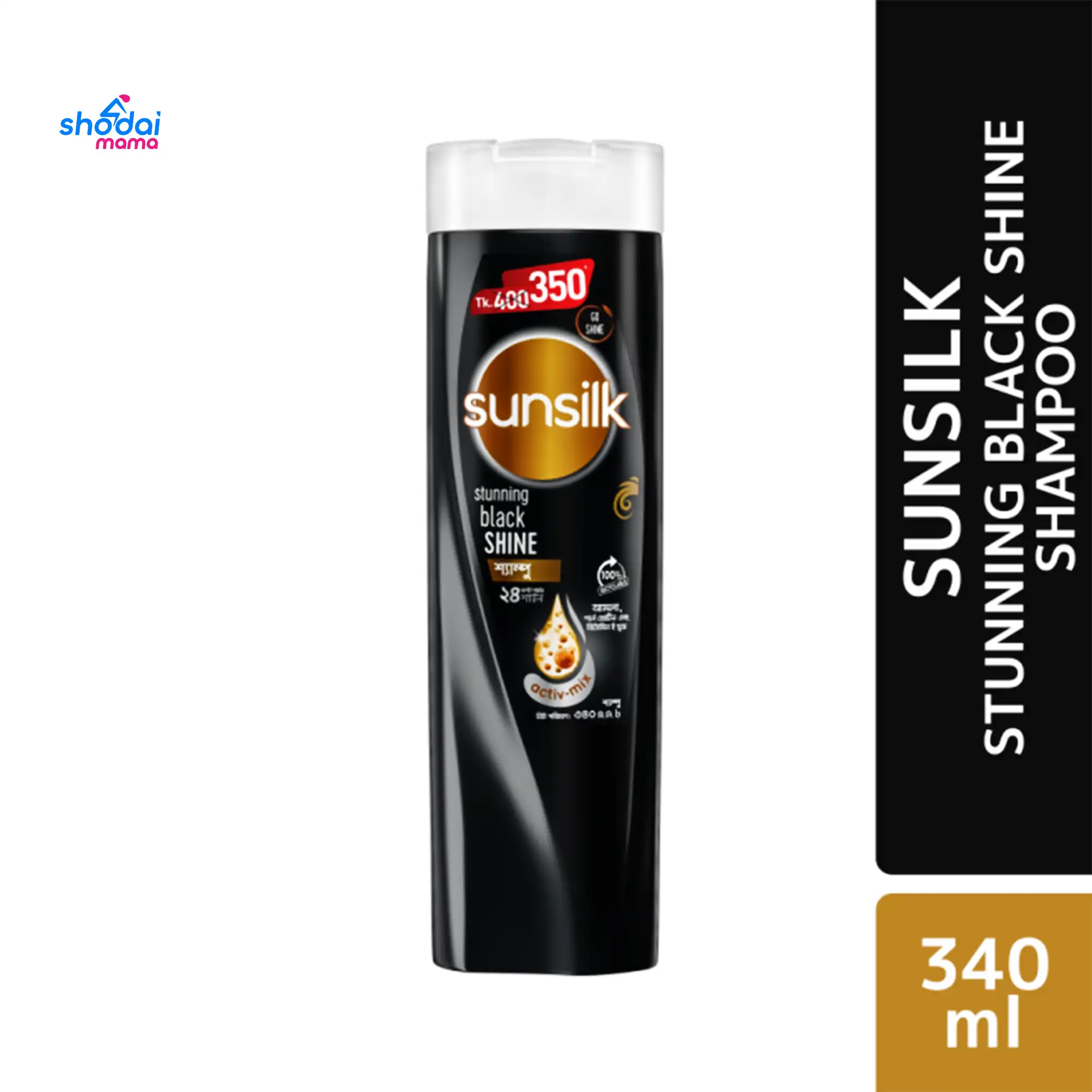 Sunsilk Black Shine Shampoo 340ml